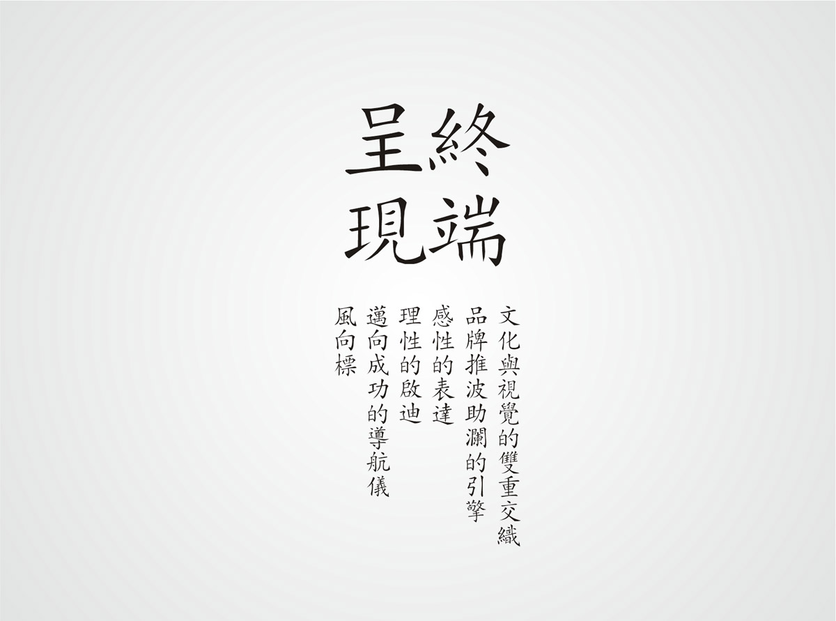 神農(nóng)藥業(yè)阿膠珠包裝設(shè)計