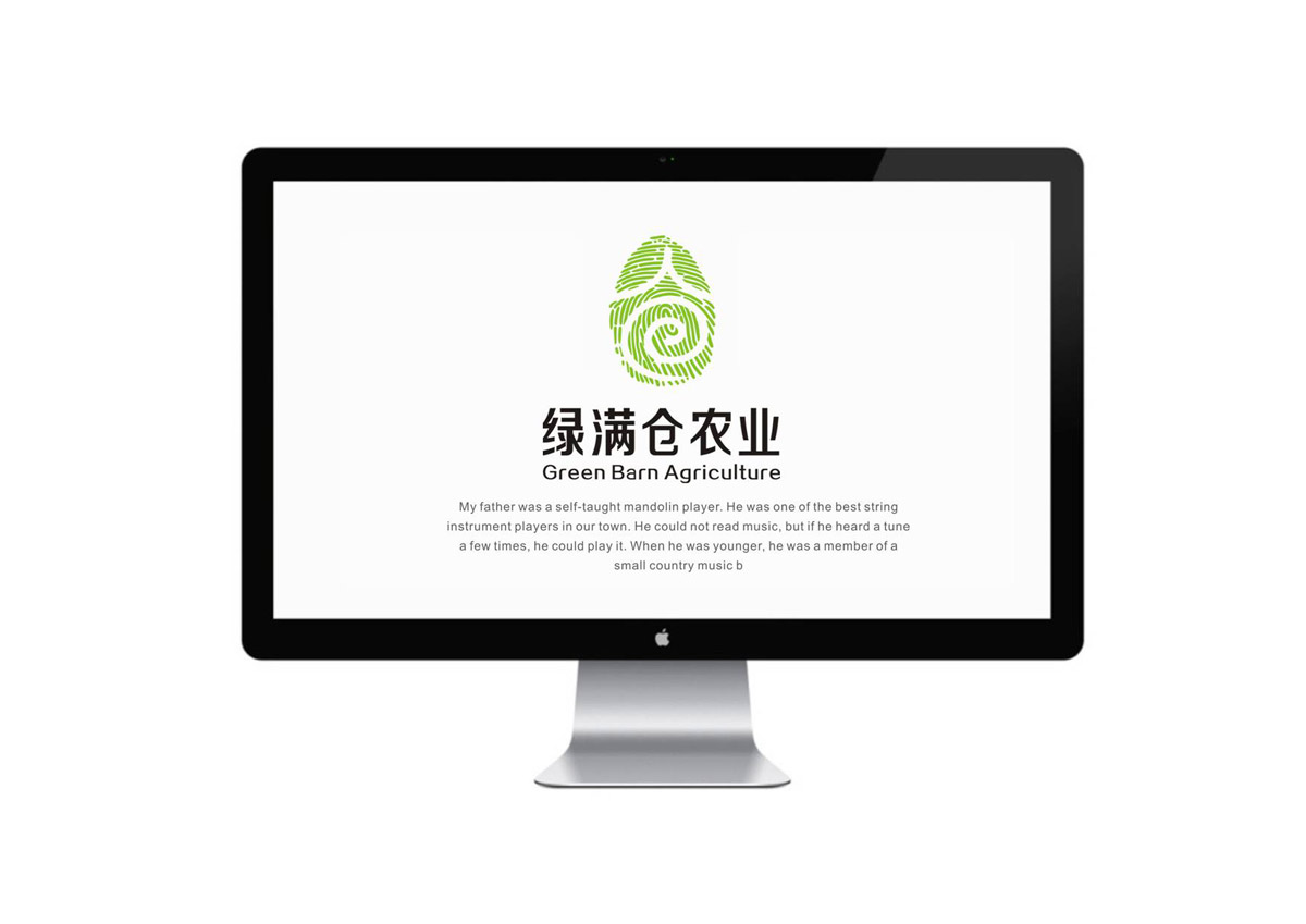 綠滿倉農(nóng)業(yè)品牌VI設(shè)計(jì)|農(nóng)業(yè)品牌LOGO設(shè)計(jì)|農(nóng)業(yè)公司品牌視覺設(shè)計(jì)