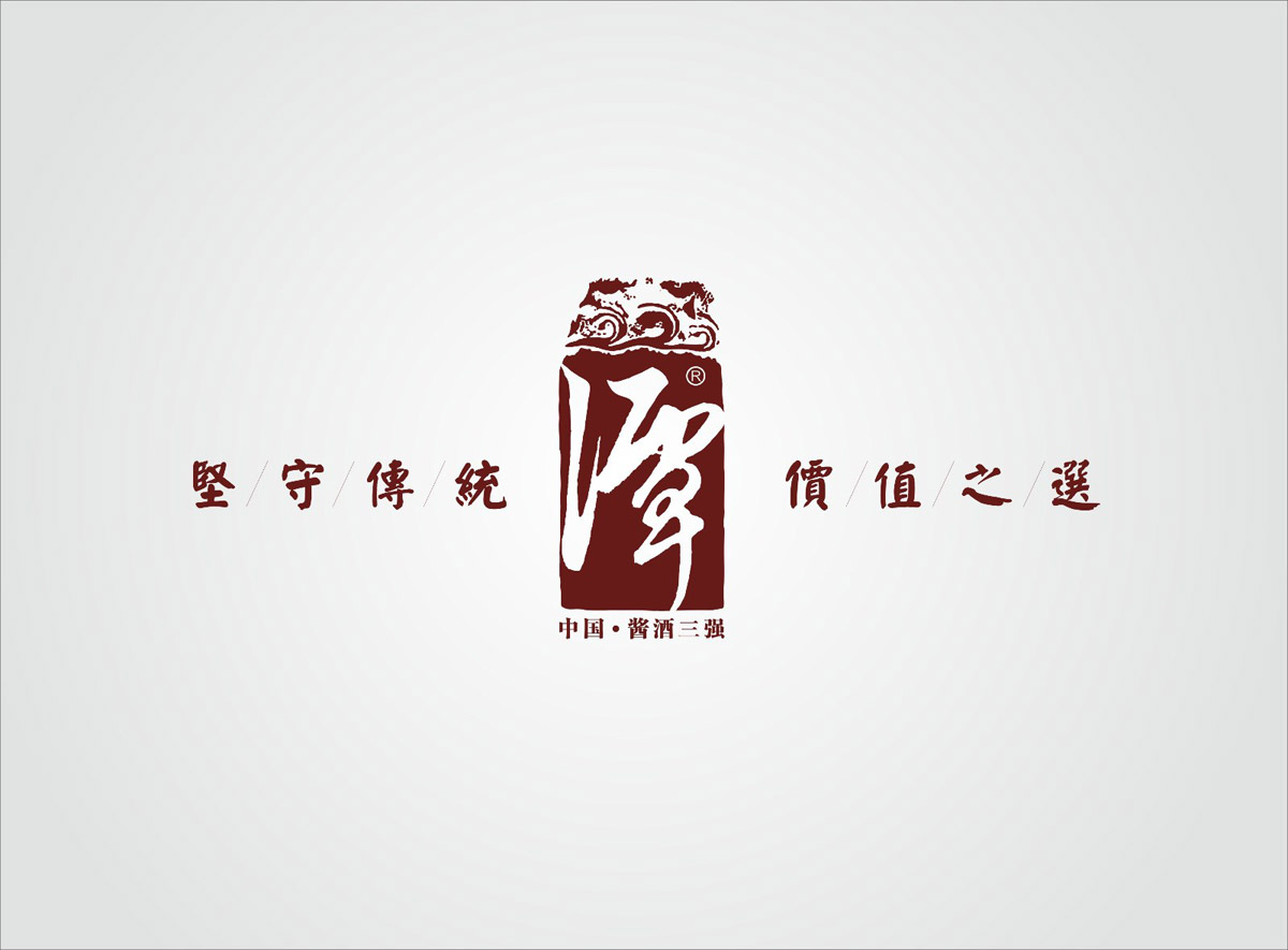 醬香潭酒創(chuàng)意包裝設(shè)計(jì)|醬香酒包裝設(shè)計(jì)效果圖|成都酒類包裝設(shè)計(jì)公司