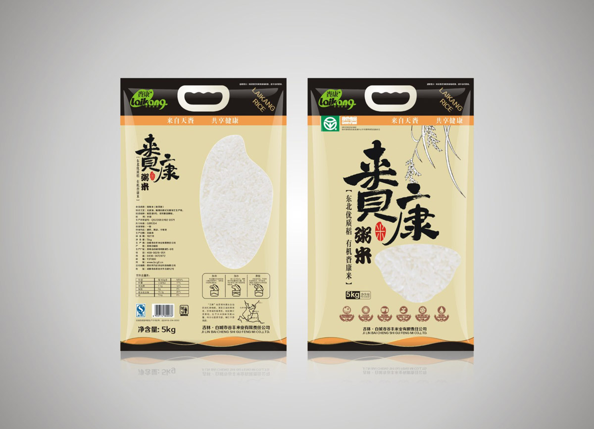 賚康大米產(chǎn)品包裝設(shè)計