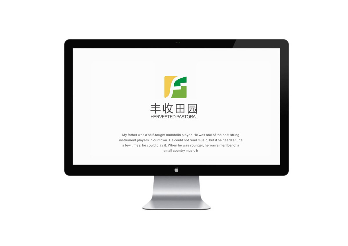 彭祖長壽和豐收田園LOGO設(shè)計(jì)|田園公司LOGO設(shè)計(jì)|田園企業(yè)VI視覺形象設(shè)計(jì)公司