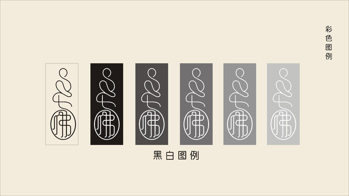 七佛貢茶品牌LOGO設計_成都茶葉品牌設計公司_成都茶葉LOGO設計公司_成都茶葉VI設計公司