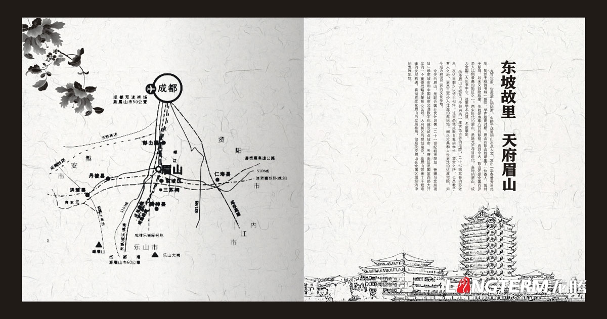 眉山專業(yè)畫冊(cè)設(shè)計(jì)公司|眉山市創(chuàng)意宣傳冊(cè)折頁設(shè)計(jì)|東坡區(qū)丹棱縣仁壽眉山青神洪雅折頁設(shè)計(jì)