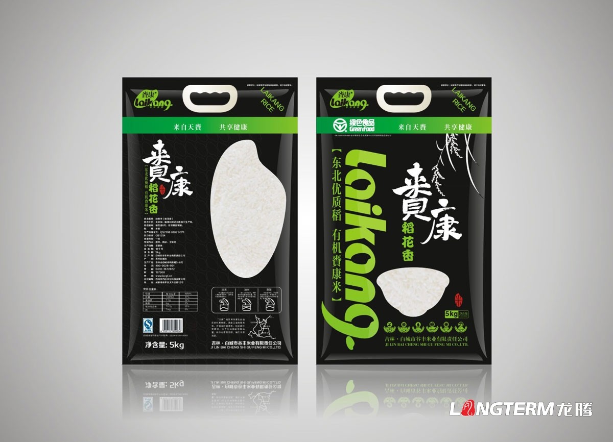 成都農(nóng)副產(chǎn)品包裝設(shè)計公司|大米花生糧油蔬菜水果特色農(nóng)產(chǎn)品品牌形象包裝設(shè)計