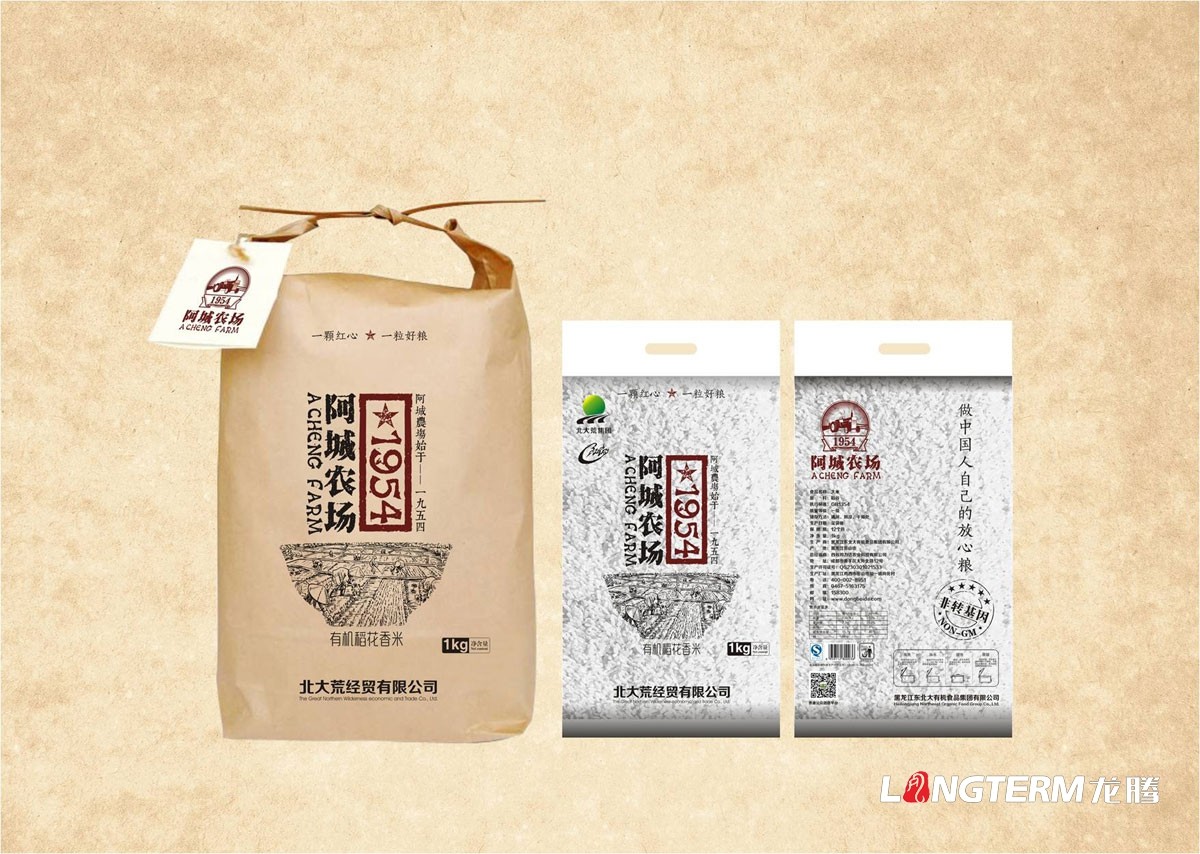 成都農(nóng)副產(chǎn)品包裝設(shè)計公司|大米花生糧油蔬菜水果特色農(nóng)產(chǎn)品品牌形象包裝設(shè)計