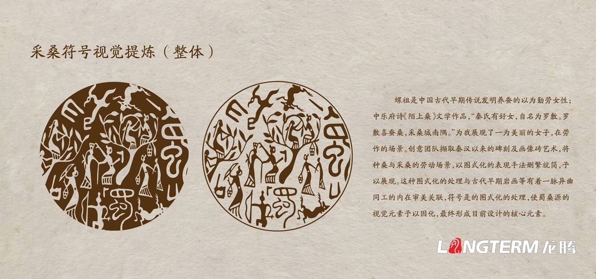 桑葚產(chǎn)品商標(biāo)LOGO設(shè)計(jì)|桑葚干桑葚酒桑葚膏品牌VI視覺形象標(biāo)志設(shè)計(jì)公司