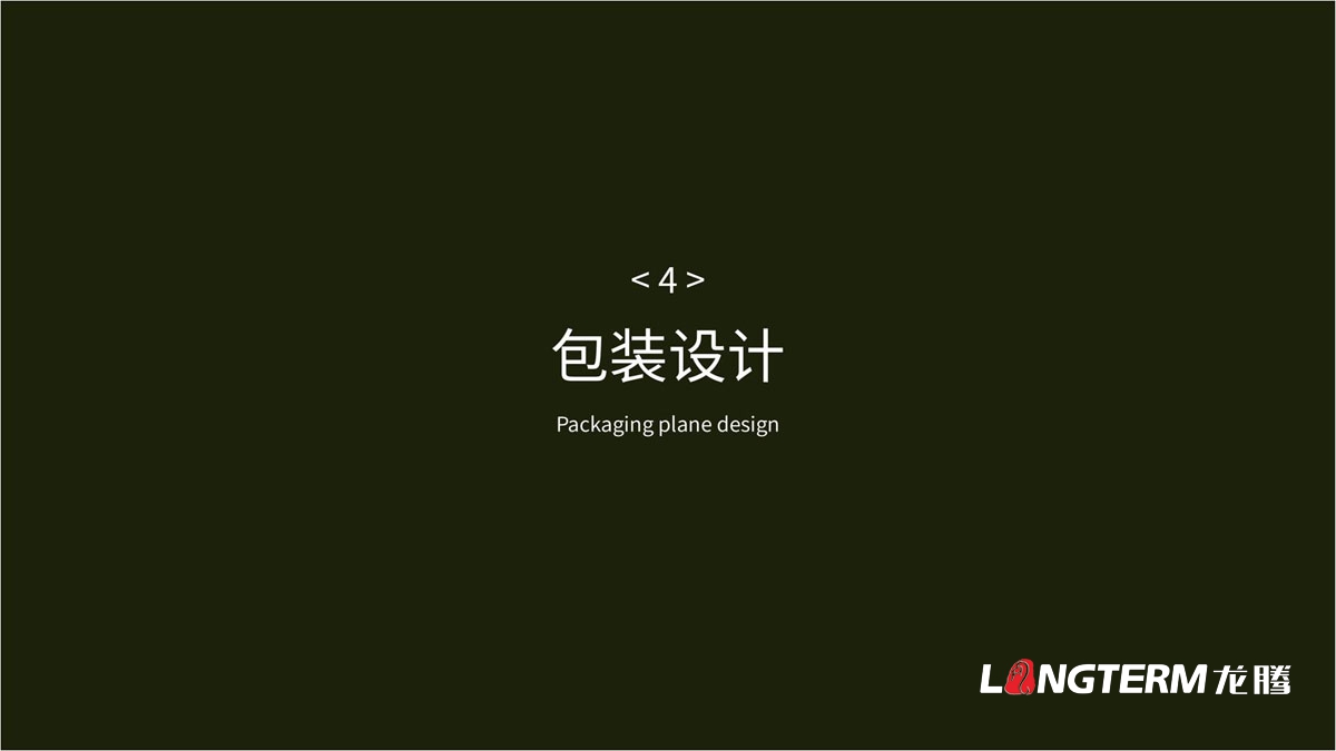 蘇漁大閘蟹禮品盒包裝設計公司_大閘蟹禮品包裝視覺提升方案_包裝要素提煉設計_色彩搭配及接觸點文提煉