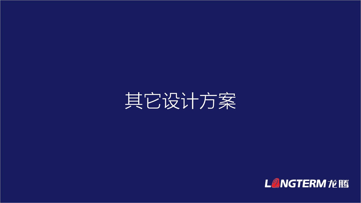 寶鑫建設(shè)公司品牌LOGO標(biāo)志設(shè)計(jì)_成都建設(shè)建筑企業(yè)品牌形象視覺(jué)商標(biāo)VI和文化墻設(shè)計(jì)公司