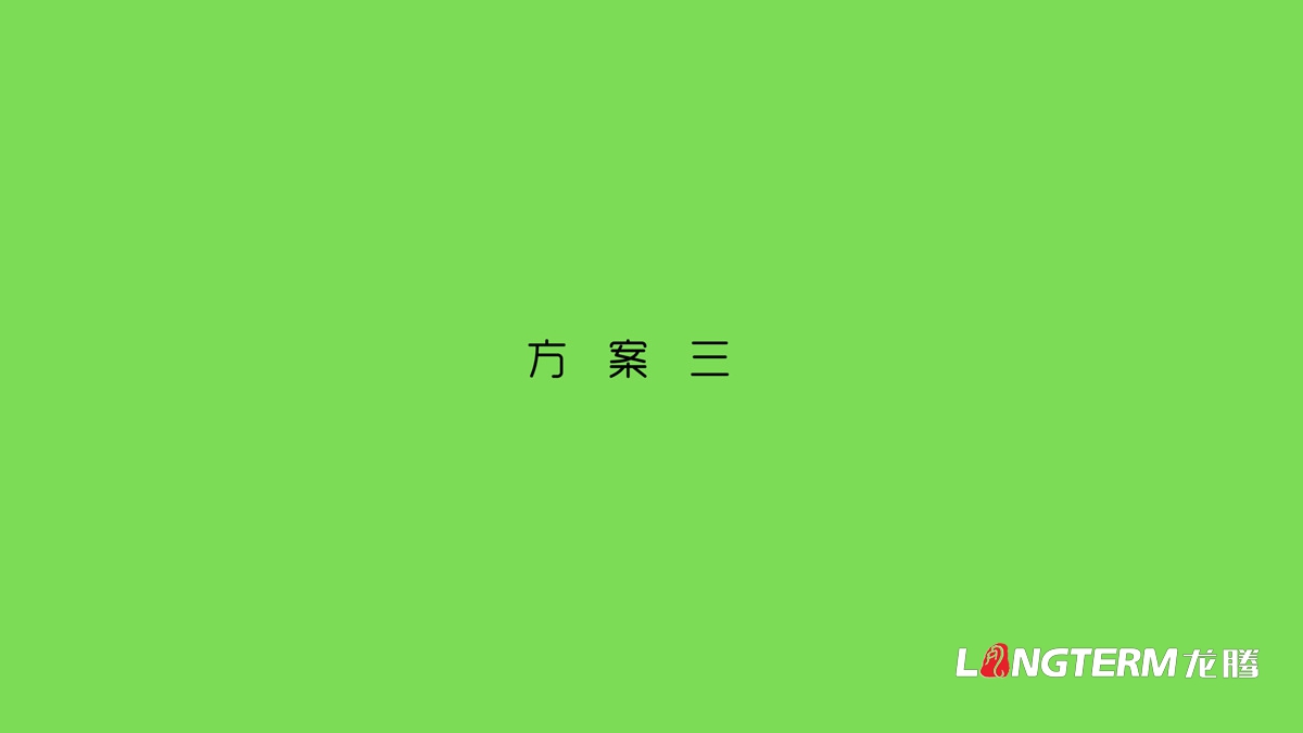 李子園產(chǎn)品包裝設(shè)計(jì)效果圖_四川省達(dá)州市大竹縣水果彩箱禮盒包裝設(shè)計(jì)公司