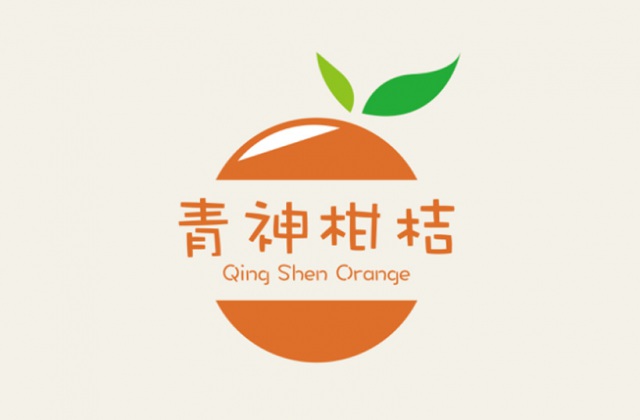 青神柑桔品牌設(shè)計