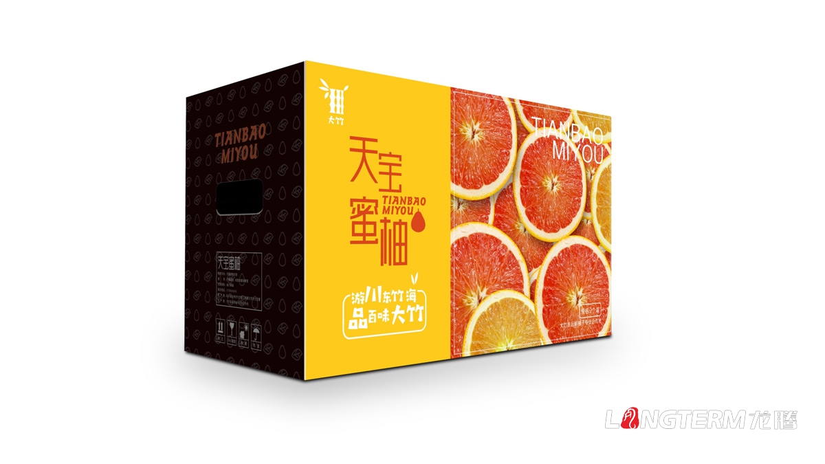 天寶蜜柚精品包裝設(shè)計(jì)_大竹精品包裝禮盒設(shè)計(jì)_農(nóng)產(chǎn)品包裝設(shè)計(jì)公司