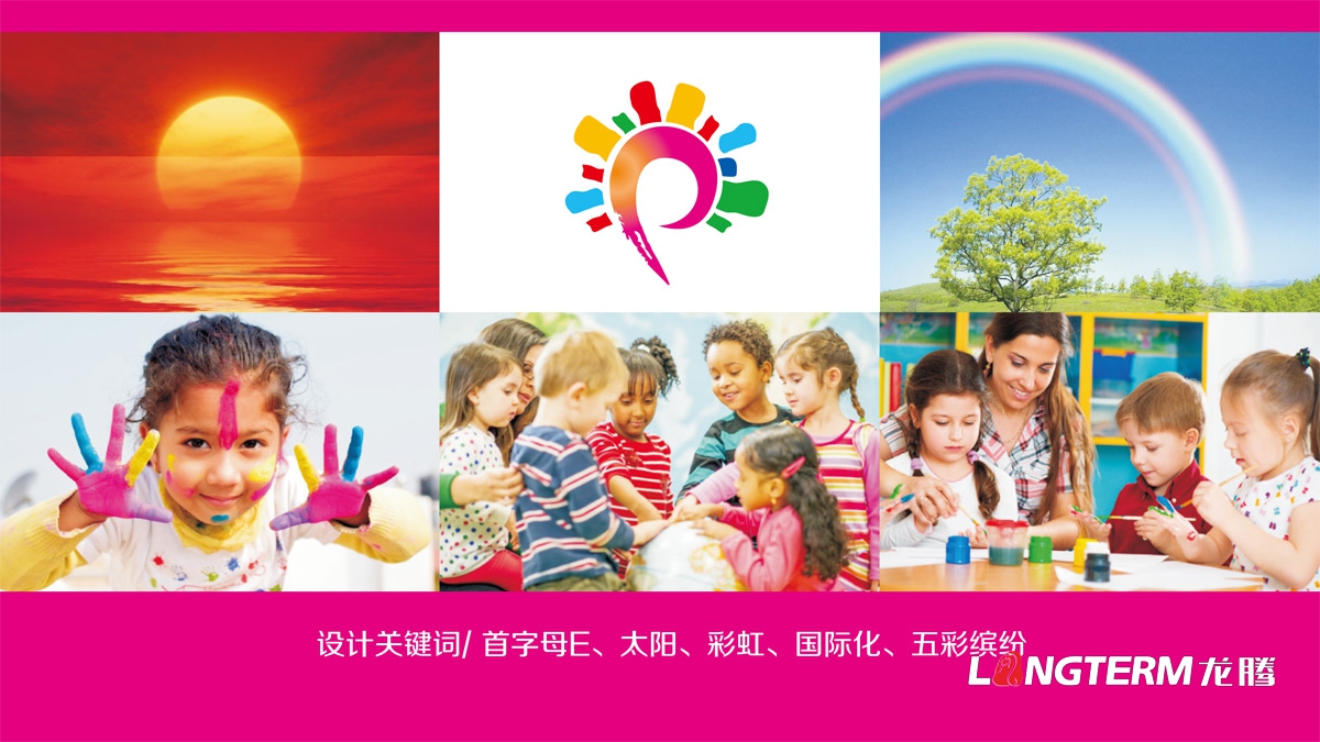 伊斯頓品格幼教視覺設(shè)計_教育培訓機構(gòu)logo設(shè)計_幼兒園品牌視覺識別設(shè)計公司