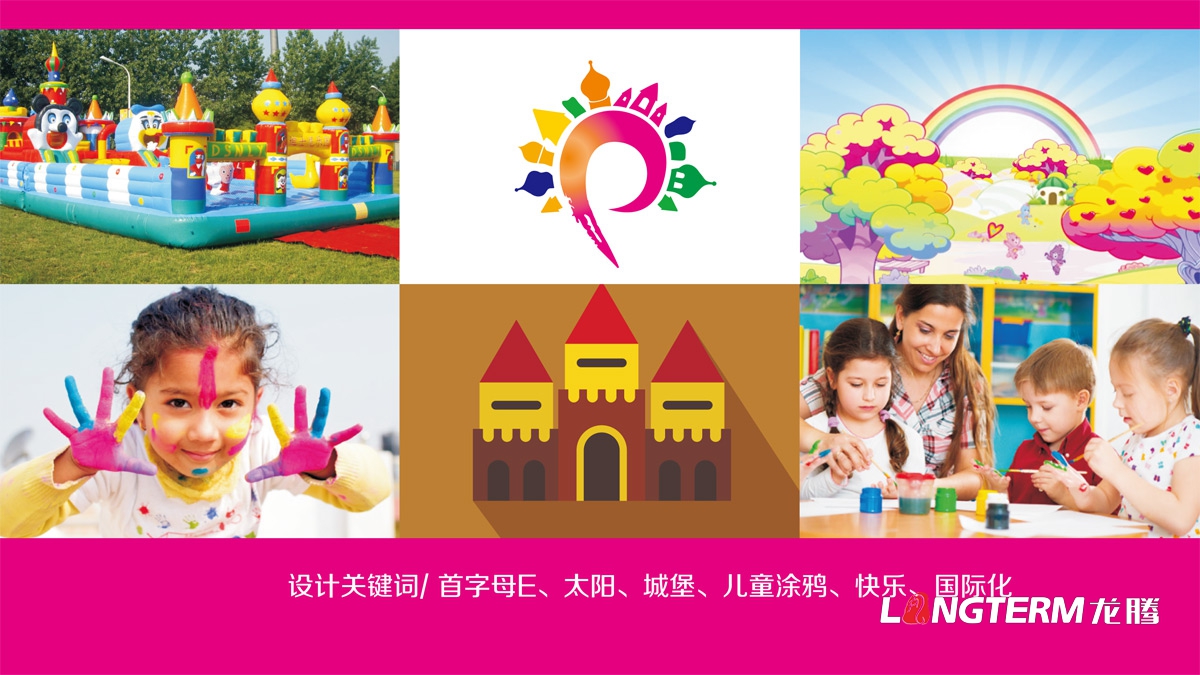 伊斯頓品格幼教視覺設(shè)計_教育培訓機構(gòu)logo設(shè)計_幼兒園品牌視覺識別設(shè)計公司