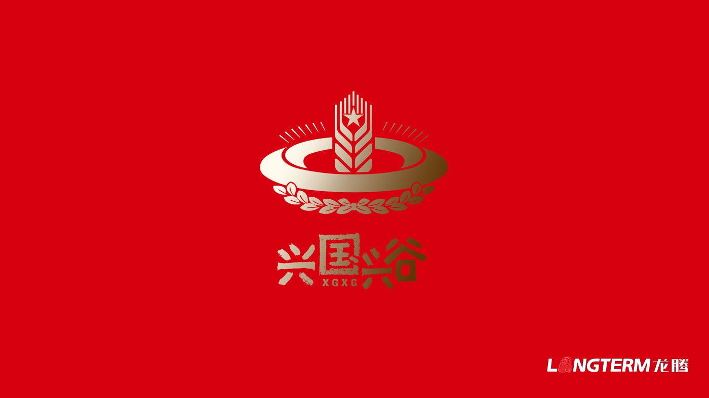 興國(guó)興谷農(nóng)業(yè)發(fā)展有限公司LOGO設(shè)計(jì)