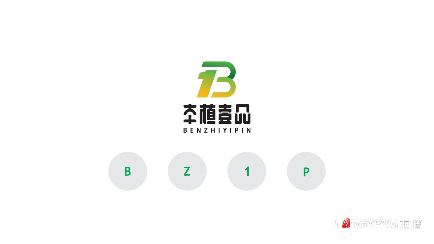 本植壹品LOGO設計_成都太禾五谷健康管理有限公司品牌視覺形象設計