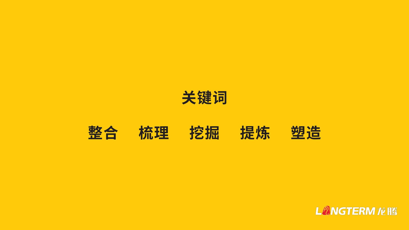 圖拉香竹筍醬料品牌策劃_四川特色竹筍香辣醬下飯菜品牌策劃