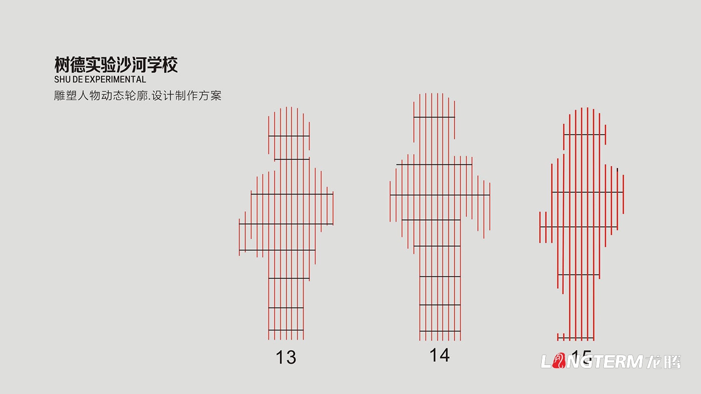 樹德中學(xué)沙河源校區(qū)雕塑設(shè)計(jì)制作_學(xué)校雕塑人物設(shè)計(jì)