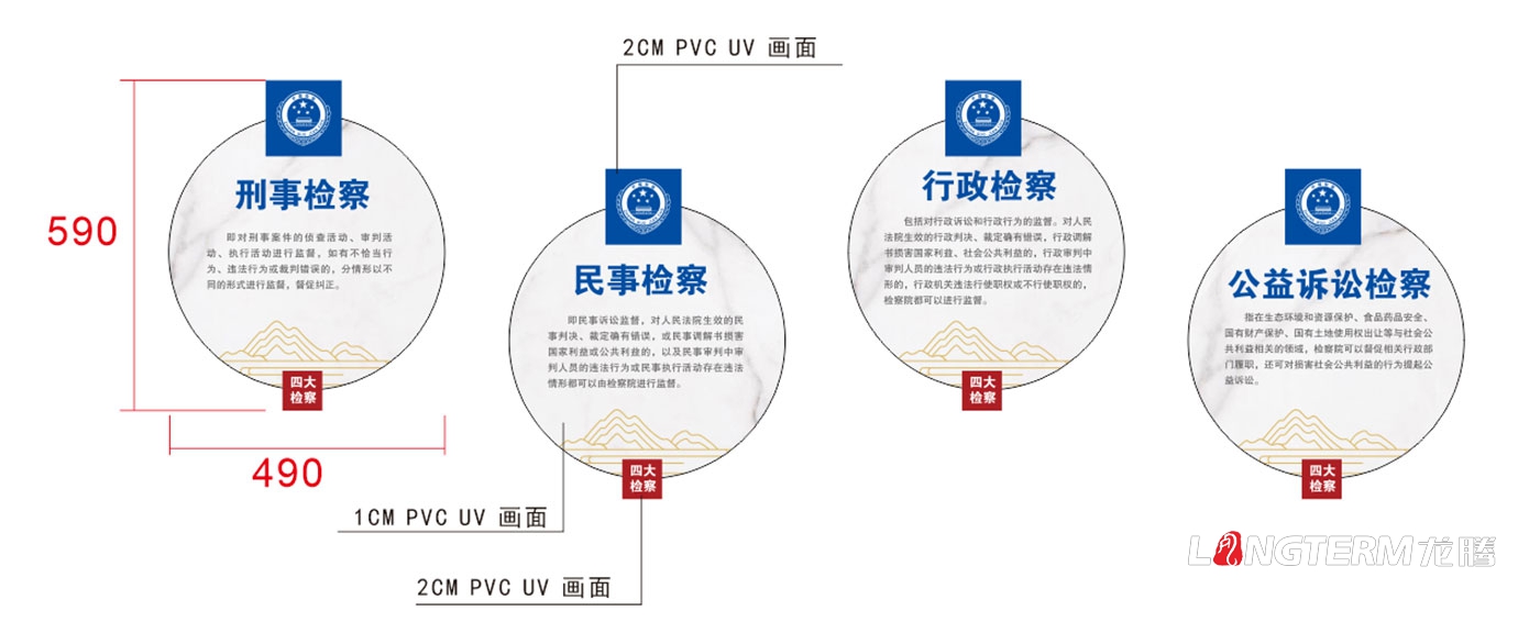 黑水縣檢察院文化墻設計公司_檢察院辦公大樓文化墻設計_檢察院大院文化建設