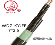 WDZ-KYJ(F)Y 低煙無鹵輻照控制電纜 上海起帆 國標電纜 包質檢
